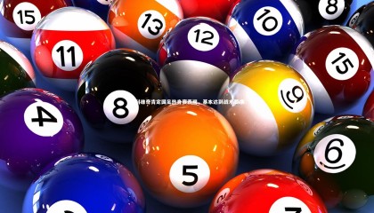 爱游戏体育：扬科维奇肯定国足热身赛表现，基本达到战术要求